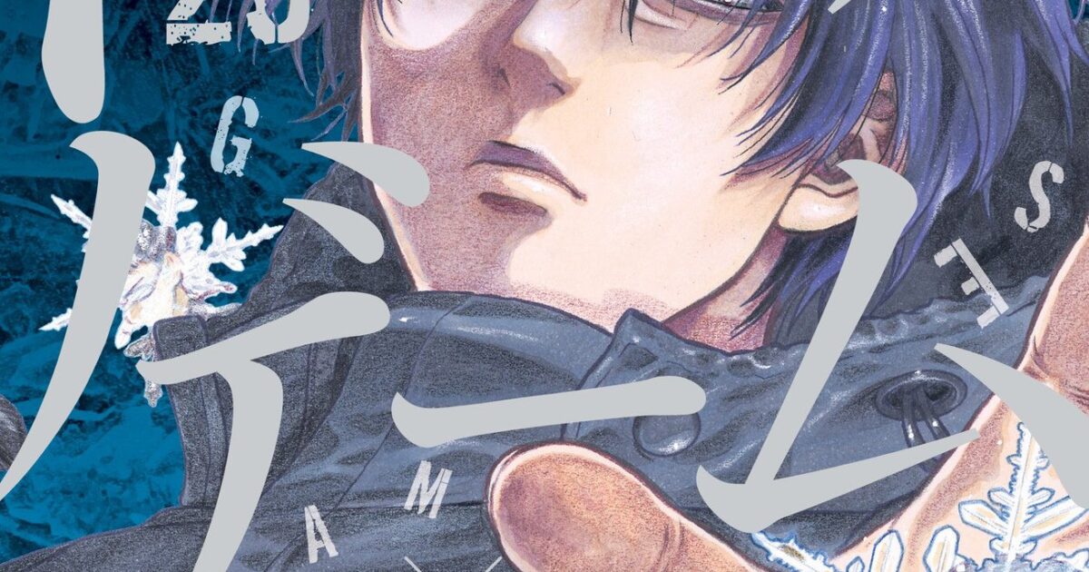 Tomodachi Game - Çevrimiçi Türkçe Manga