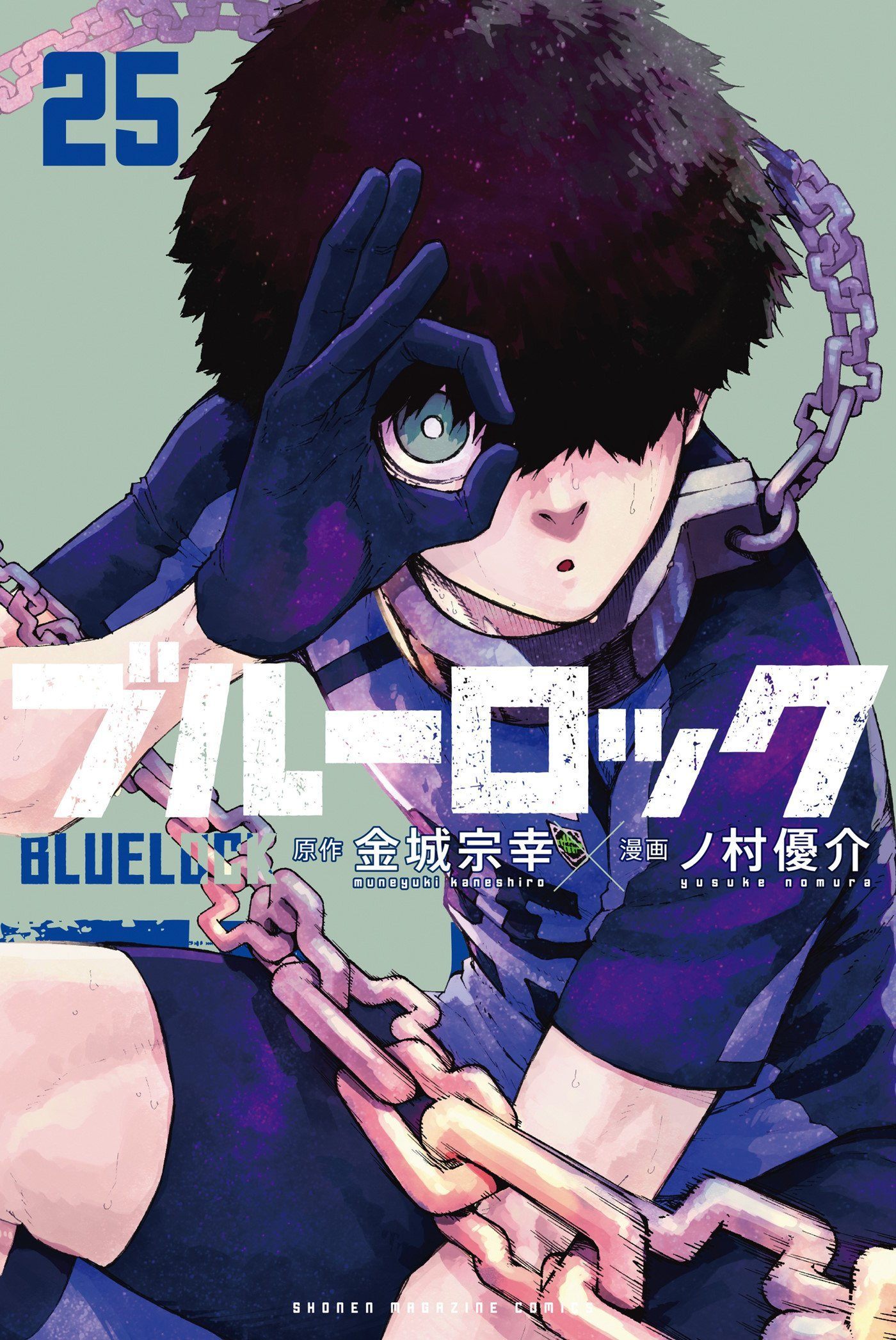 blue-lock-image