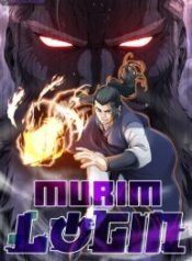 murim-login-image